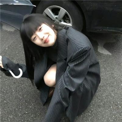 反正我就废